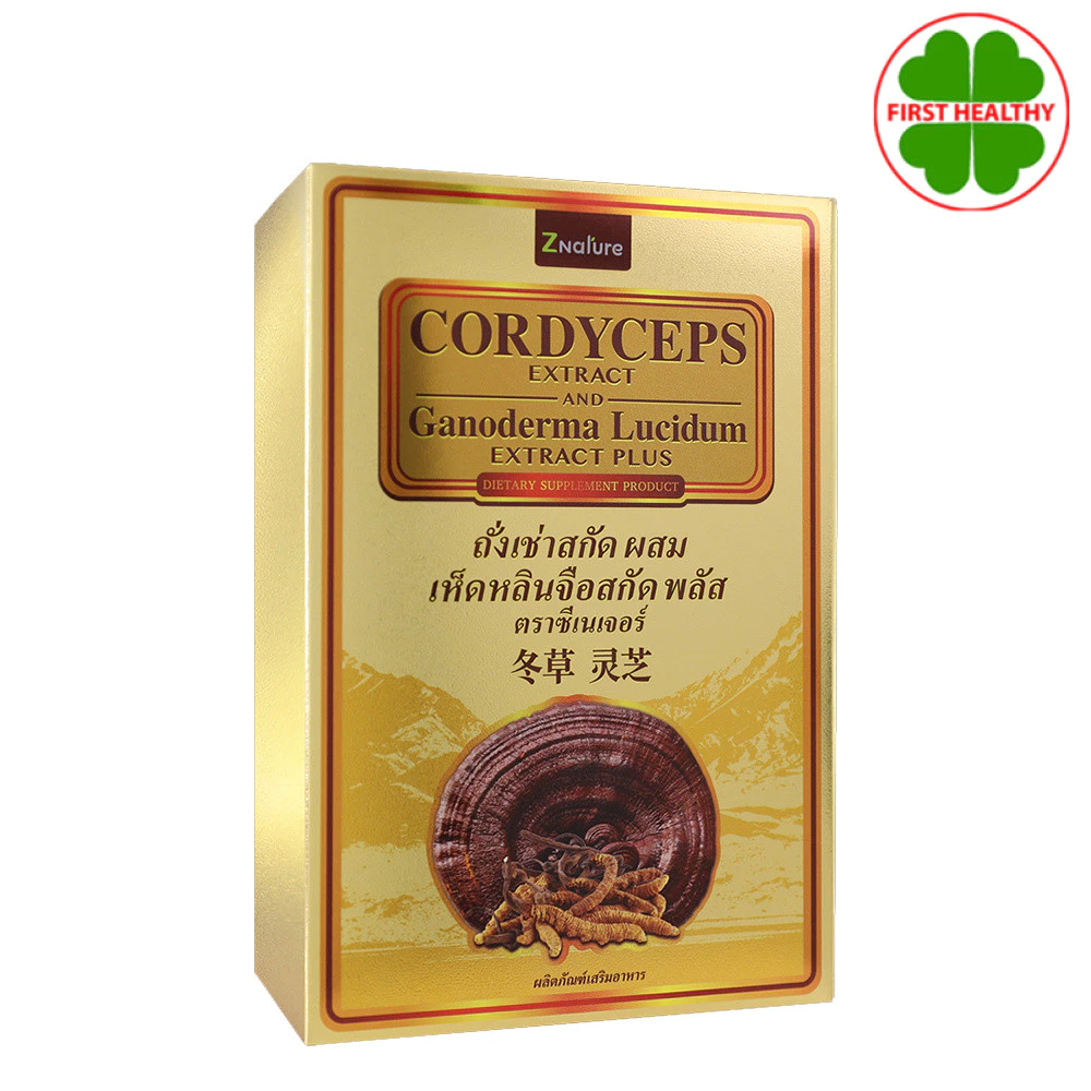 CORDYCEPS ถั่งเช่าสกัดผสมเห็ดหลินจือสกัด (1 กล่อง 30 แคปซูล)