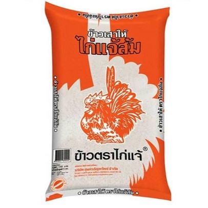 ส่งพรุ่งนี้ ข้าวเสาไห้ (ส้ม) ตราไก่แจ้ 5 กก./แพ็ค ออกใบเสร็จได้