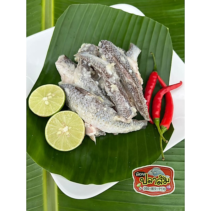 ส้มปลาสร้อย (ส้มปลาขาว) 1 กิโลกรัม (ปลาขาวเขื่อน-ปลาขาวนา)