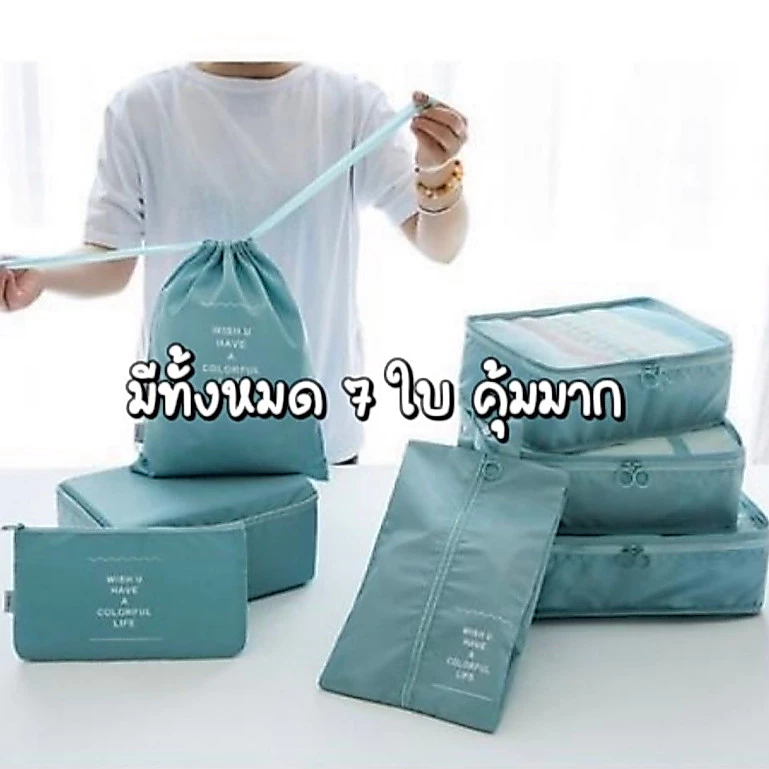 7 ชิ้น ออแกไนเซอร์ กระเป๋าเก็บของ ถุงเก็บซิปหนา กระเป๋าเดินทางชุดบรรจุกรณีการจัดเก็บ ชิ้นกระเป๋าจัดระเบียบใส่เสื้อผ้า