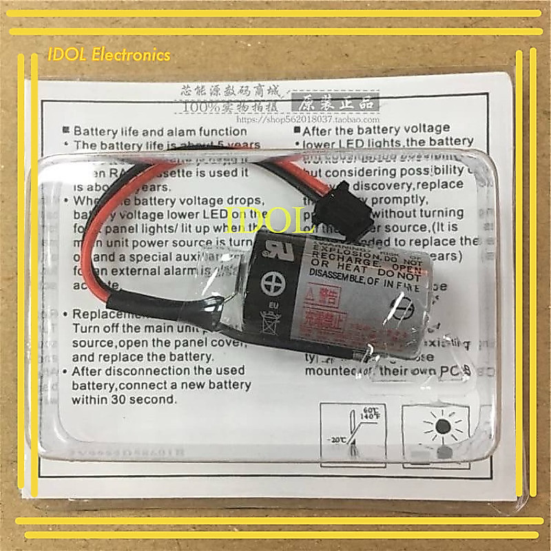 แบตเตอรี่ ER3V/3.6V TOSHIBA แจ็คดำ Lithium Batterry for PLC FBT030A 3.6V บิลเงินสดเท่านั้น