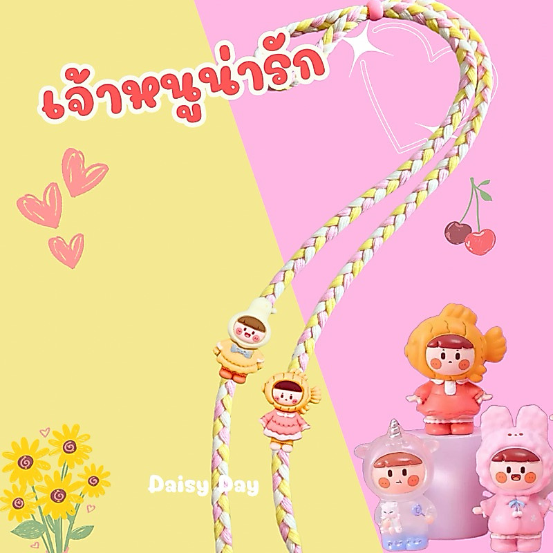 เจ้าหนูน่ารัก🐣🐠สายคล้องแมส🩷น่ารักมาก✨💕😀