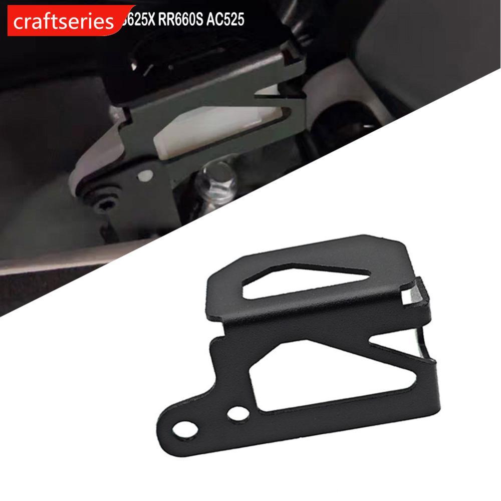 CRAFTSERIES อุปกรณ์เสริมรถจักรยานยนต์ด้านหลังเบรคอ่างเก็บน้ํา Master กระบอกน้ํามันถ้วยป้องกันสําหรับ