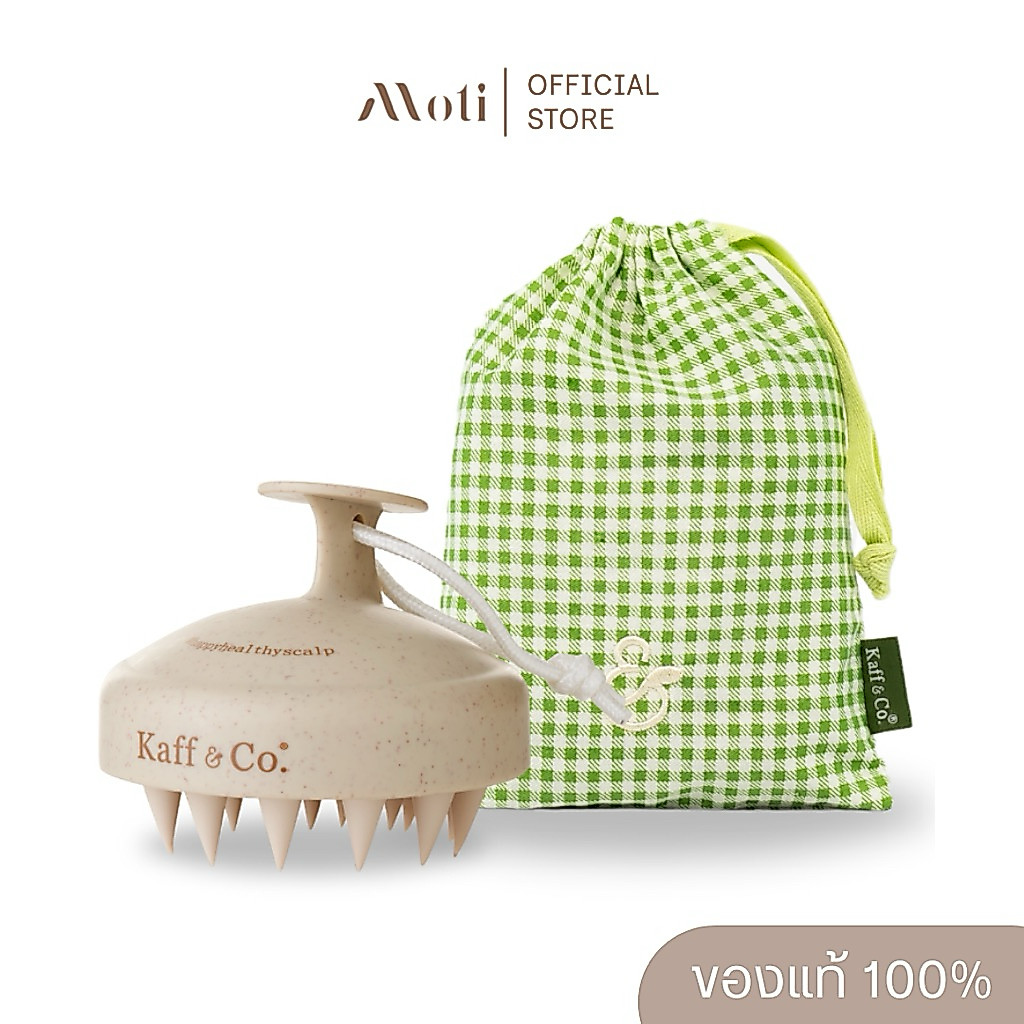 Kaff & Co. แปรงสระผม แปรงนวดหนังศีรษะ พร้อมถุงผ้าสุ่มสี