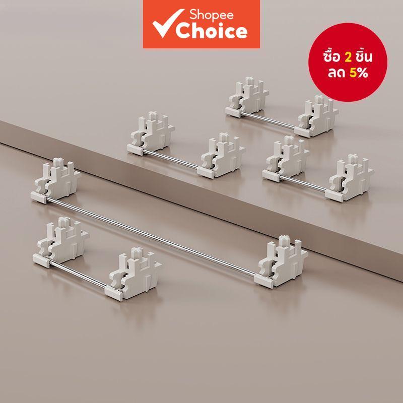 เพลาดาวเทียมสําหรับคีย์บอร์ดเชิงกล 6.25u และ 2u Mount Plate Stabilizer DIY ComputerSupply สําหรับเล่นเกมผู้ที่ชื่นชอบ