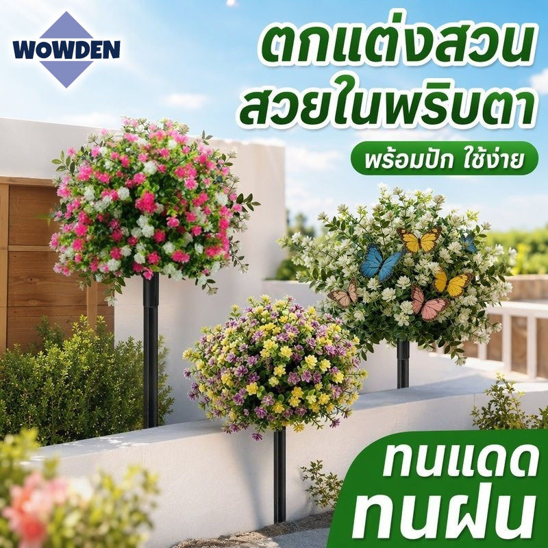 ช่อดอกคามีเลียปลอม ดอกไม้ประดิษฐ์ ตกแต่งบ้าน ตกแต่งสวน กลางแจ้ง งานแต่งงาน ดอกไม้ปลอม