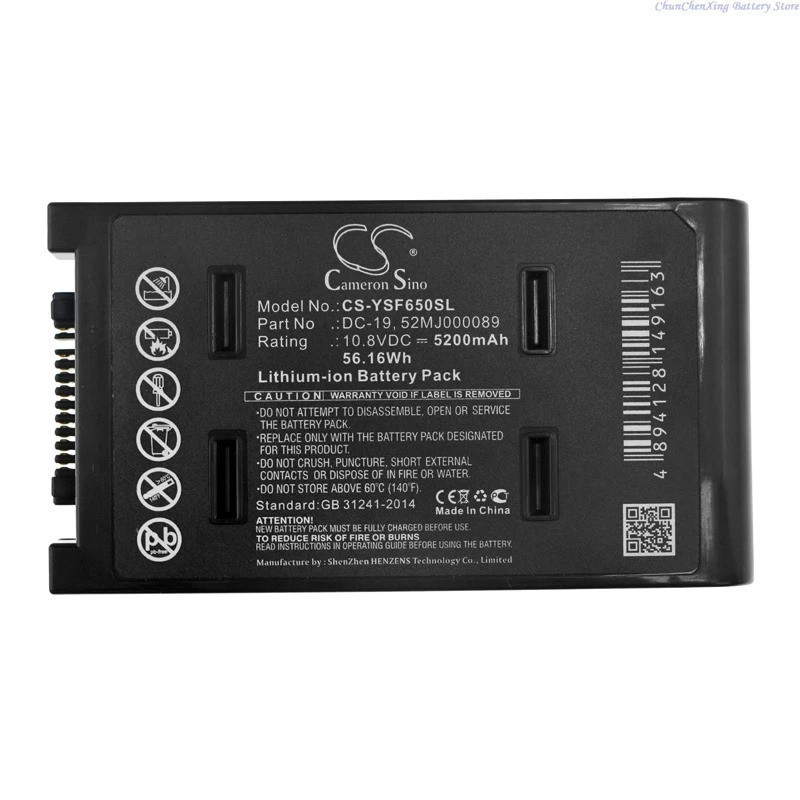 CS 10.8V 5200mAh แบตเตอรี่ DC-19,52MJ000089 สําหรับ YUT SF620,SF650,SF760,CTS-22A,CTS-1002,Sitesecan