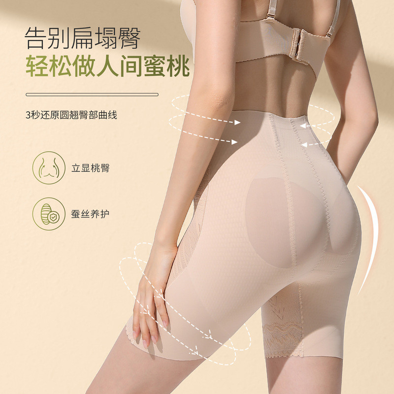 Lixian Peach Butt-Lifting Pants แคบ-Abdomen เอวบางหนึ่งกางเกงสวมใส่มากขึ้นเอวสูงสไตล์บางไม่มีรอยต่อผ