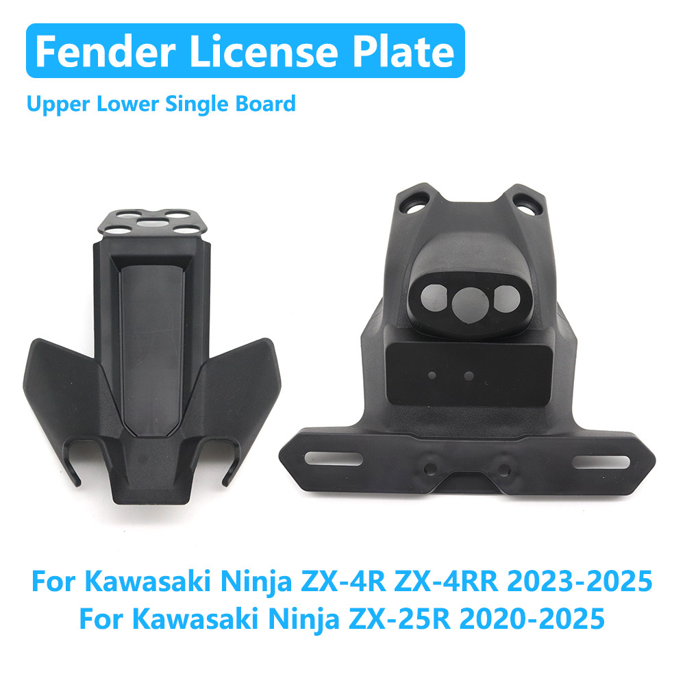 สําหรับ Kawasaki Ninja ZX-4R ZX-4RR 2023-2025 ZX-25R 2020-2025 ZX4R ZX4RR ด้านหลัง Fender รถจักรยานย