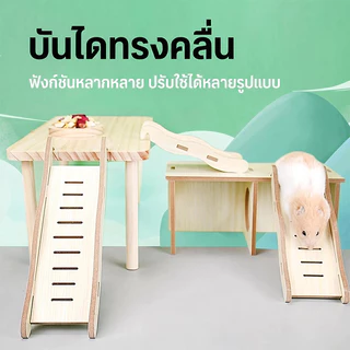 [HAMSTER TRAVEL] แฮมสเตอร์บันไดไม้หลีกเลี่ยงอุโมงค์ปีนไม้ของเล่นเบิร์ชสะพานโค้งหลุมต้นไม้ชั้นหมวก TZ