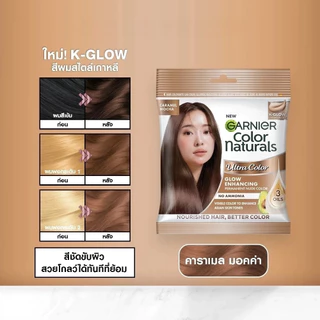 (1ซอง) Garnier Color Naturals 30 ml. #ครีมเปลี่ยนสีผม