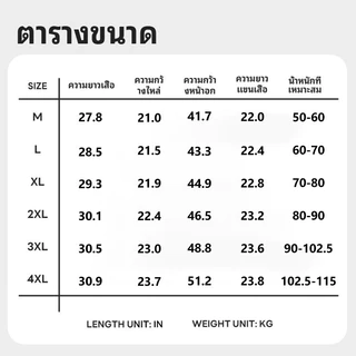REYE เสื้อเชิ้ตผู้ชายแขนยาว ผ้า Oxford พรีเมียม ทรง Smart Fit ไม่ต้องรีด ใส่สบาย มีไซส์ M-4XL (รอบอก 41-51 นิ้ว)