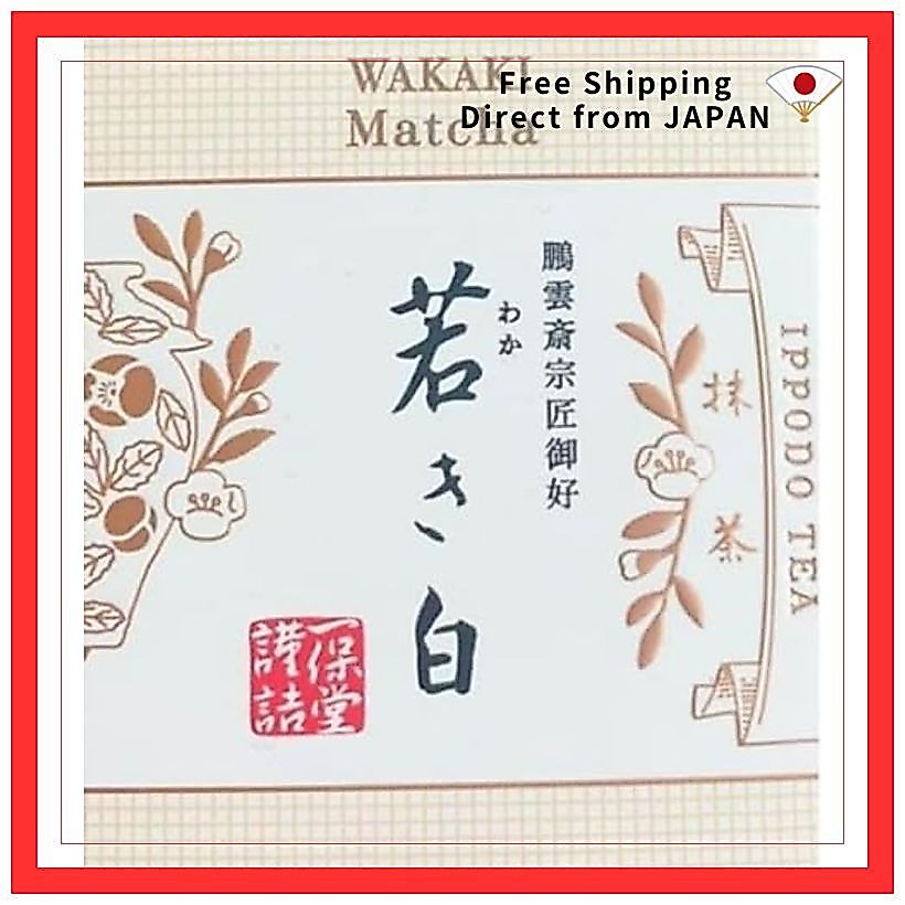 IPPODO TEA WAKAKI Matcha 20g x 1 Box – Authentic Japanese Green Tea Powder from Kyoto