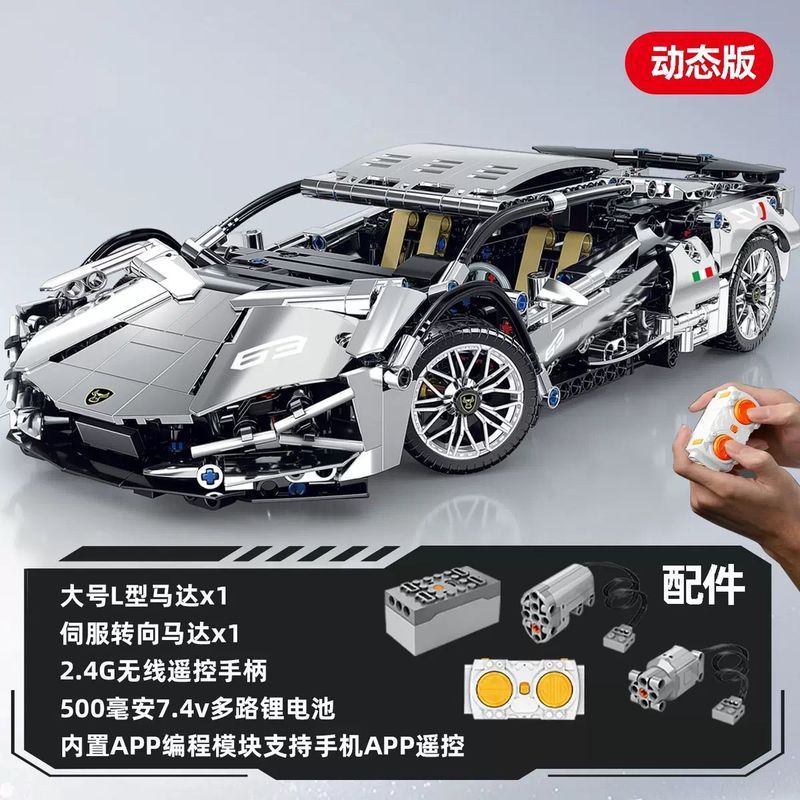 Lambo Electroplating Silver Lambo รถสปอร์ตรีโมทคอนโทรลประกอบรถ Building Block เครื่องประดับของขวัญสํ