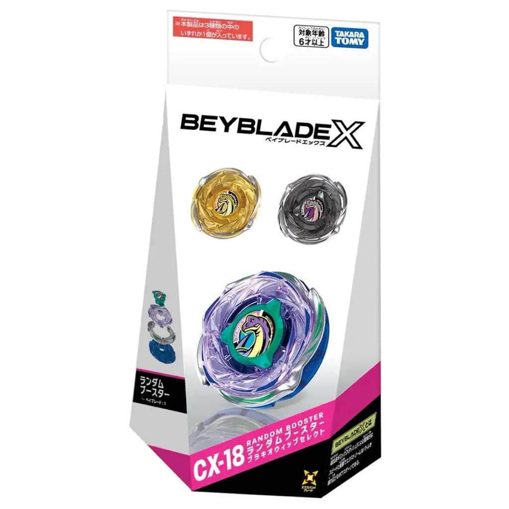 Beyblade X CX-18 Random Booster Brachio Whip Select Takara Tomy เบย์เบลดเอ็กซ์ สุ่ม