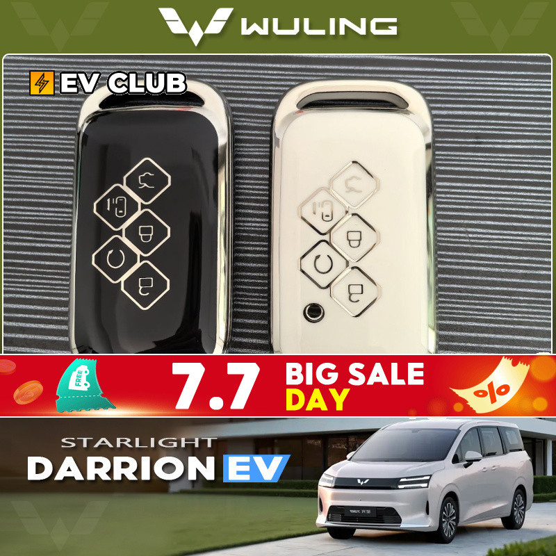 Wuling Darion EV/starlight/comfort/premium Special Car Accessories พรีเมี่ยมอุปกรณ์เสริมในรถยนต์พิเศษฝาครอบกุญแจห้าปุ่มทุ่มเทพลังงานใหม่หรูหรารีโมทคอนโทรลเคสป้องกันหัวเข