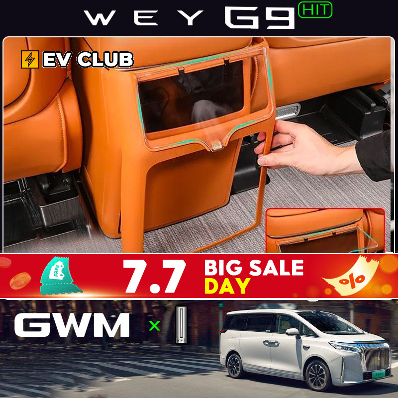 2026 GWM WEY G9 ตี/mpv อุปกรณ์ตกแต่งรถยนต์พิเศษตู้เย็นด้านหลัง Kick Board ตู้เย็นฝาครอบป้องกันแผ่นอุปกรณ์ตกแต่งภายในรถยนต์การติดตั้ง