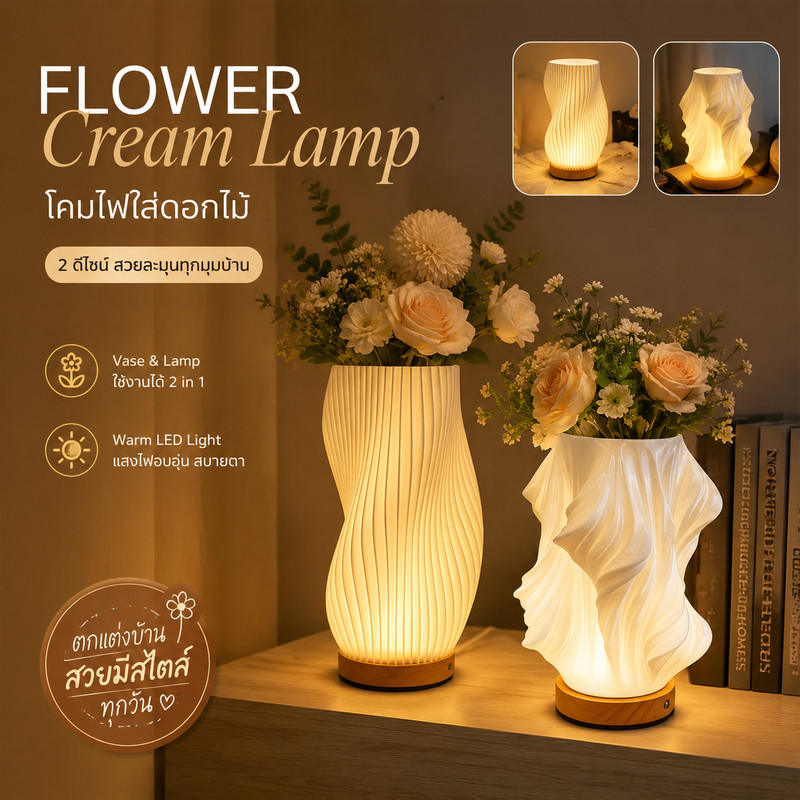 โคมไฟตั้งโต๊ะ LED โคมไฟหัวเตียง หรี่แสงได้ 3สี ฐานไม้ USB ถนอมสายตา แต่งห้อง มินิมอล