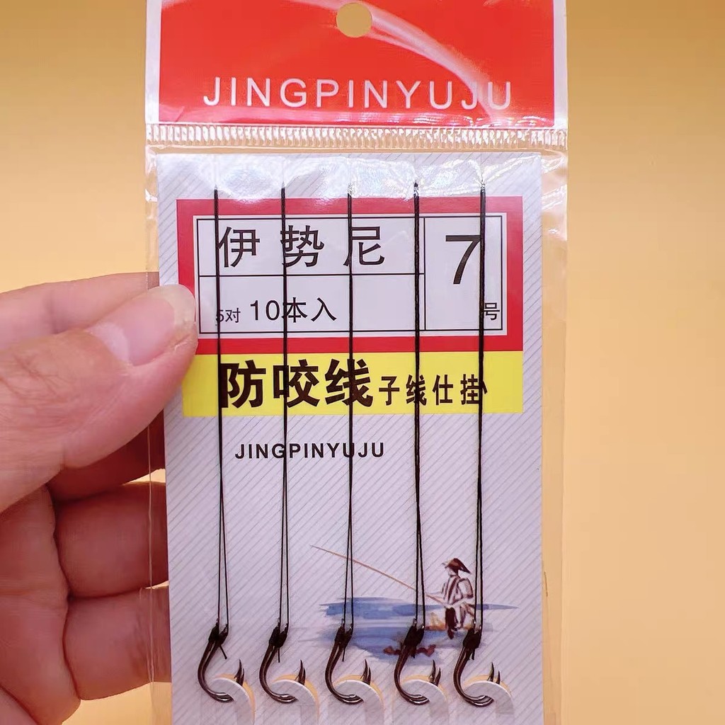 ตะขอเบ็ดตกปลา Carbon Steel Hooks เบอร์ 1/2/3 คมกริบ ไม่ทื่อ เหนียวทนทาน มีเงี่ยง