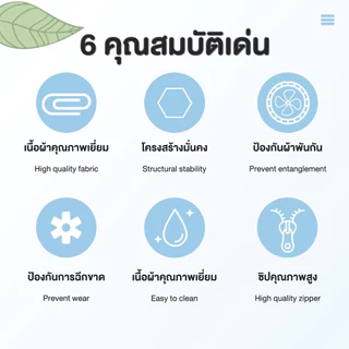 ถุงซักผ้าตาข่าย ถุงถนอมผ้าซักเครื่อง ป้องกันการเสียรูป ถุงซักผ้าชุดชั้นใน มีซิปปิด ชุด 6 ชิ้น