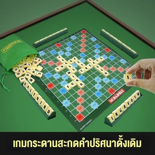 ครอสเวิร์ดเกม เกมต่อศัพท์ภาษาอังกฤษ Crossword เกม Scrabble คำภาษาอังกฤษปริศนาตลก เกม