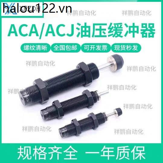 Yadeke Type Oil Pressure Cushion ACA/AC/0806/1007/1210/1412/1416/-1-2-3-N