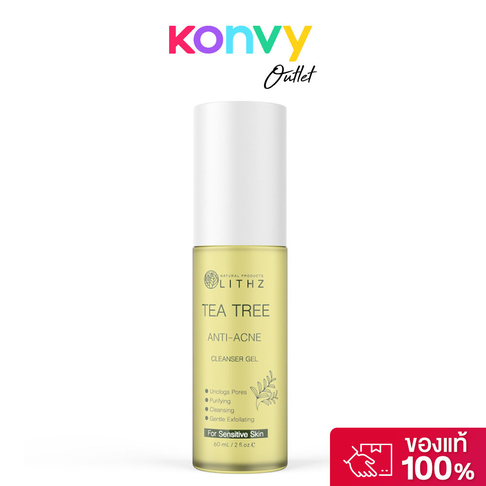 LITHZ Tea Tree Anti-Acne Cleanser Gel ไลทซ์ ที ทรี เจลล้างหน้า.