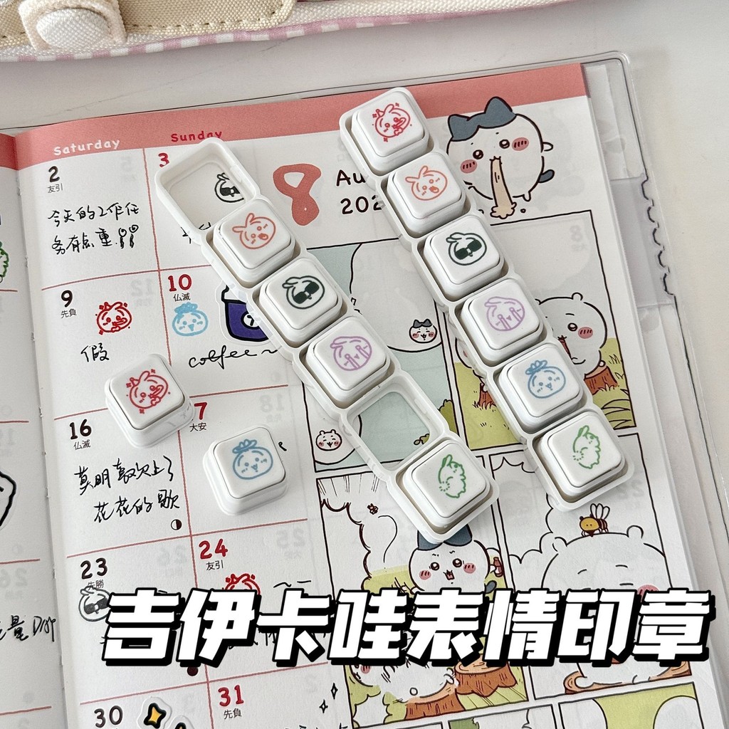 Chikawa chikawa Expression Six-Page Photosensitive Seal Schedule Handbook Punch-in Record diy วัสดุต