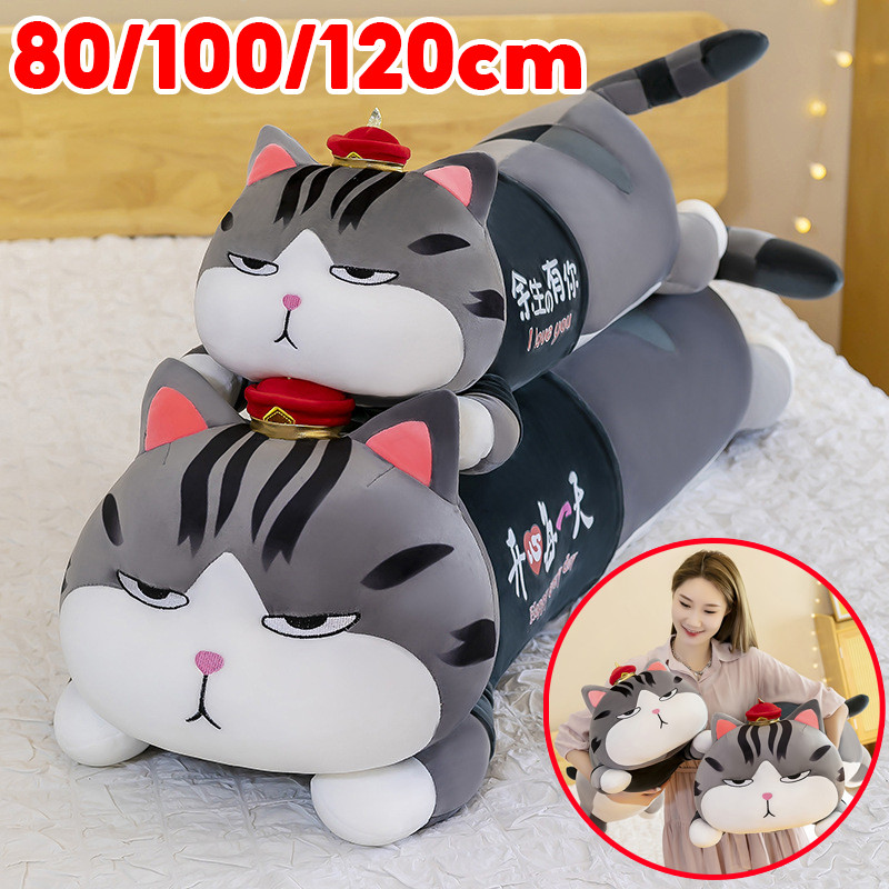 หมอนตุ๊กตาแมว ตุ๊กตาแมวอ้วน แมวจักรพรรดิ MyRoyalWan120cm ของขวัญวันเกิด