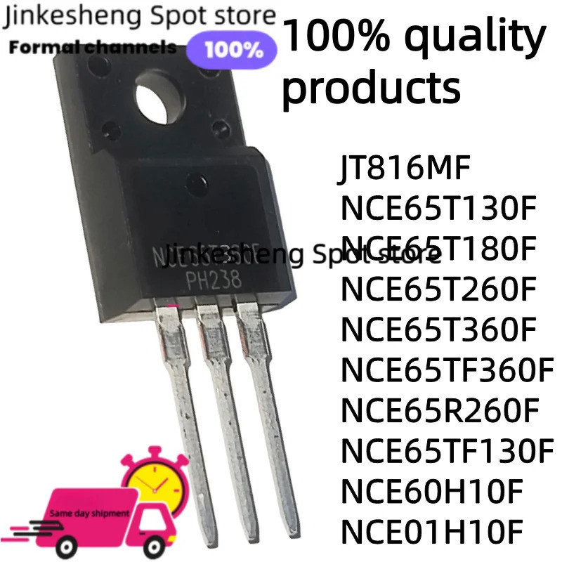 1-5PCS JT816MF NCE65T130F NCE65T180F NCE65T260F NCE65T360F NCE65TF360F NCE65R260F NCE65TF130F NCE65F