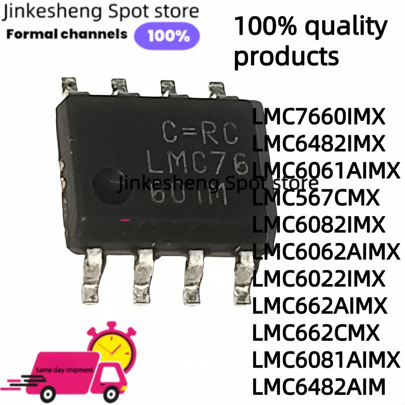 1-5PCS LMC7660IMX LMC6482IMX LMC6061AIMX LMC567CMX LMC6082IMX LMC6062AIMX LMC6022IMX LMC662AC622IMX 