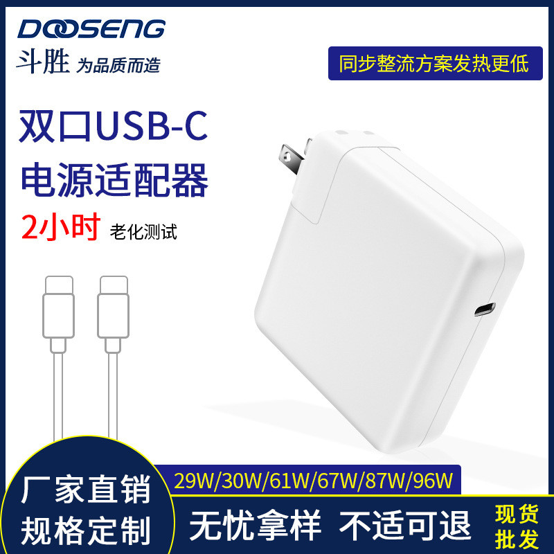 Type-c29W 30W 61W 87W Charger เหมาะสําหรับ Notebook Power Adapter macbook Charger