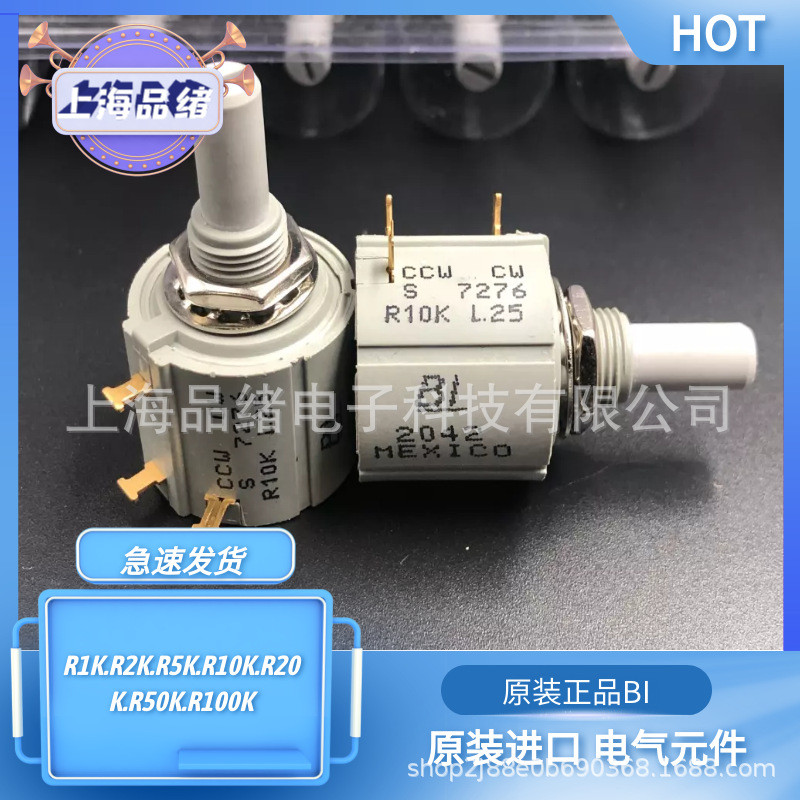 Original American BI Multi-Circle Precision ปรับความต้านทาน CCW CW S 7276 R1K L.25 MEXICO