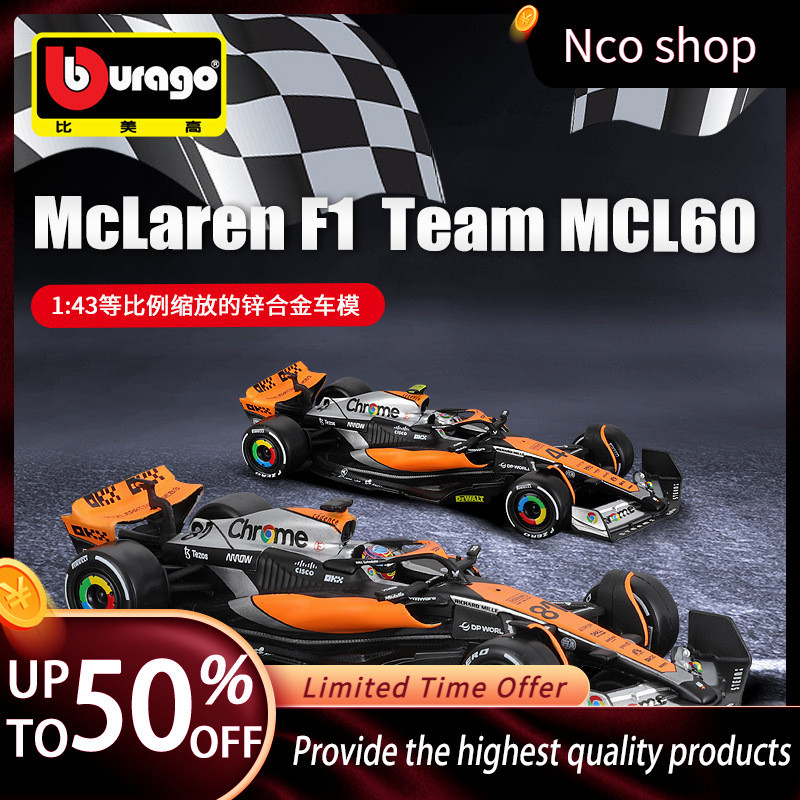 ประเทศไทย BURAGO BURAGO 1: 43F1 รถแข่งรุ่น MCL38 MCL38 McLaren 2024 จําลองรถรุ่น