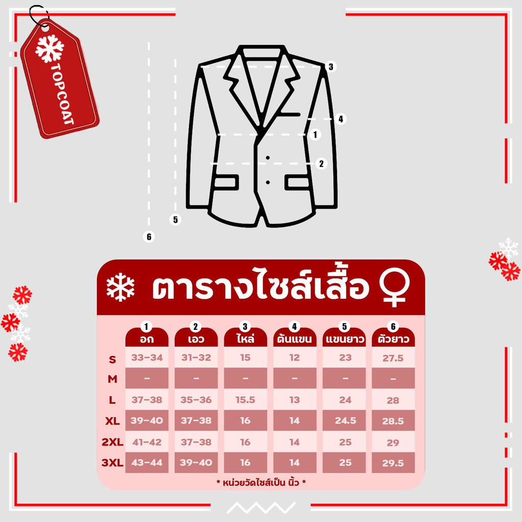 เสื้อสูทเบลเซอร์หญิง ลายสก็อต ผ้าไม่หนา ซํบในทั้งตัว ใส่สบาย - รูปที่ 6