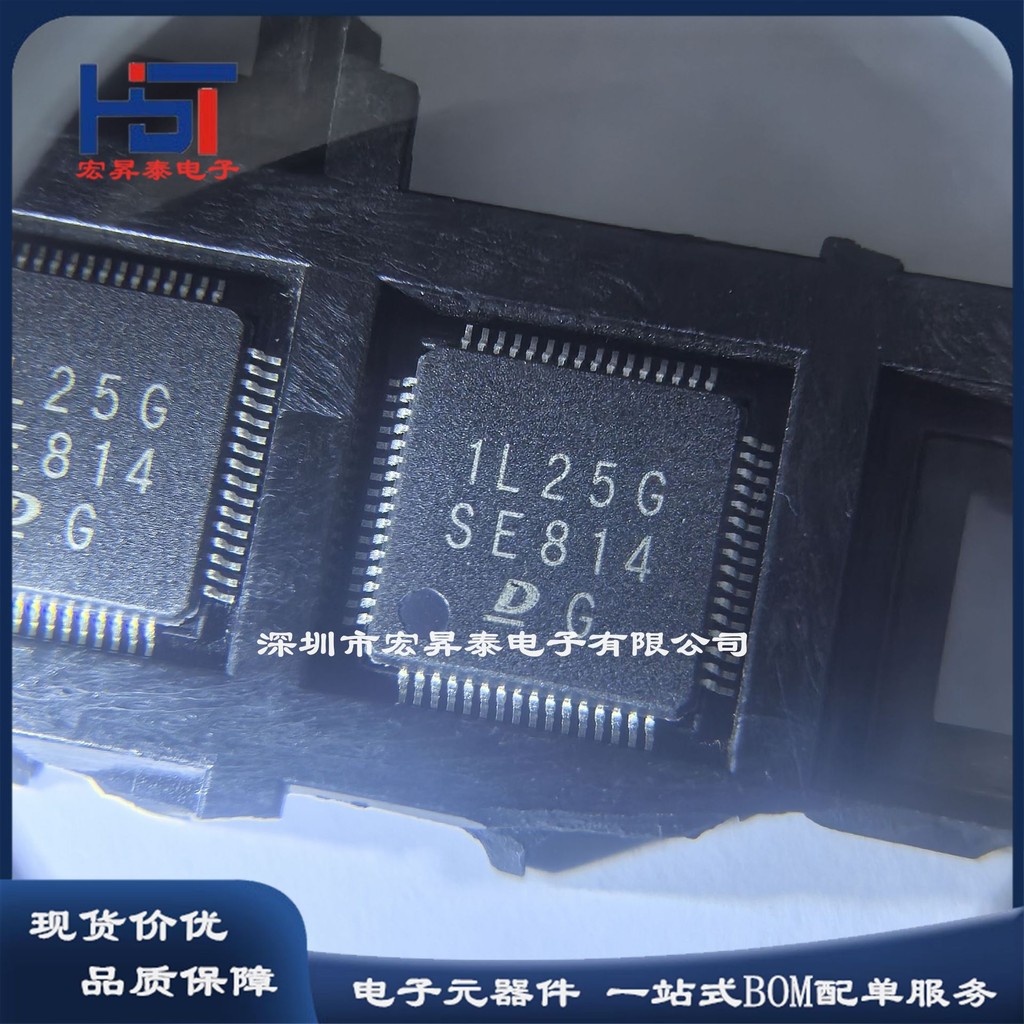 SE814 汽车点火检测智能电脑点火检测芯片ic 汽车电脑ECU 散新货