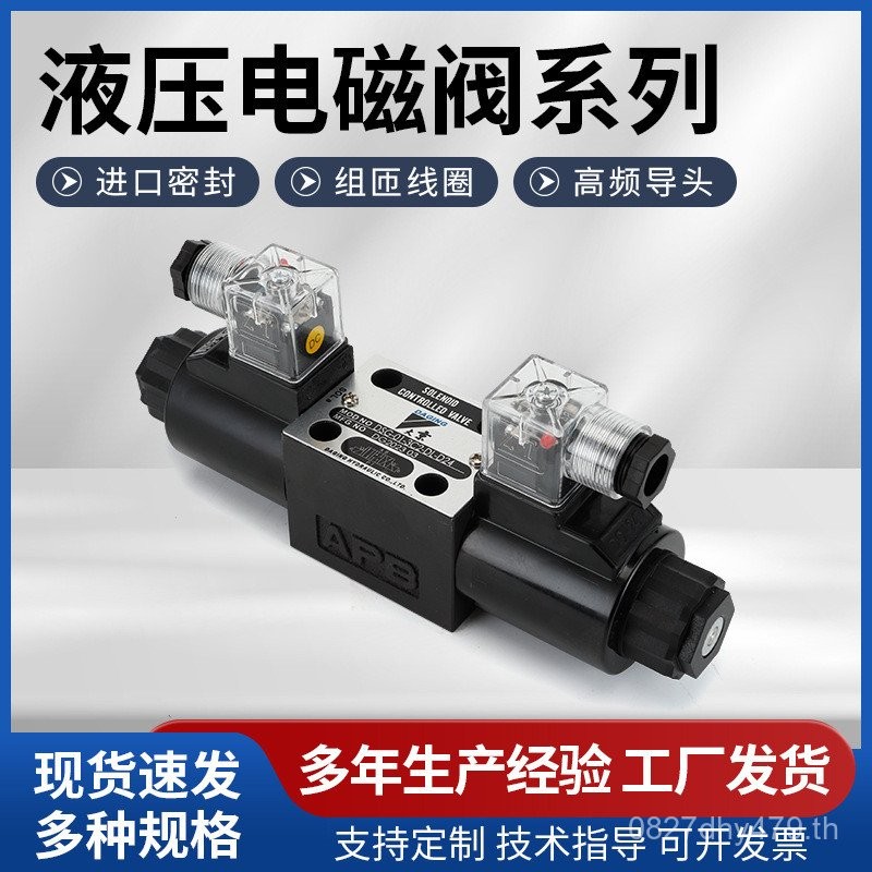 DG4V-5-7C-N-D24-50-Y2 2N-M-U1-H7-52 6C-A-DC24-SY 2A 2C 6C ชื่อจีน