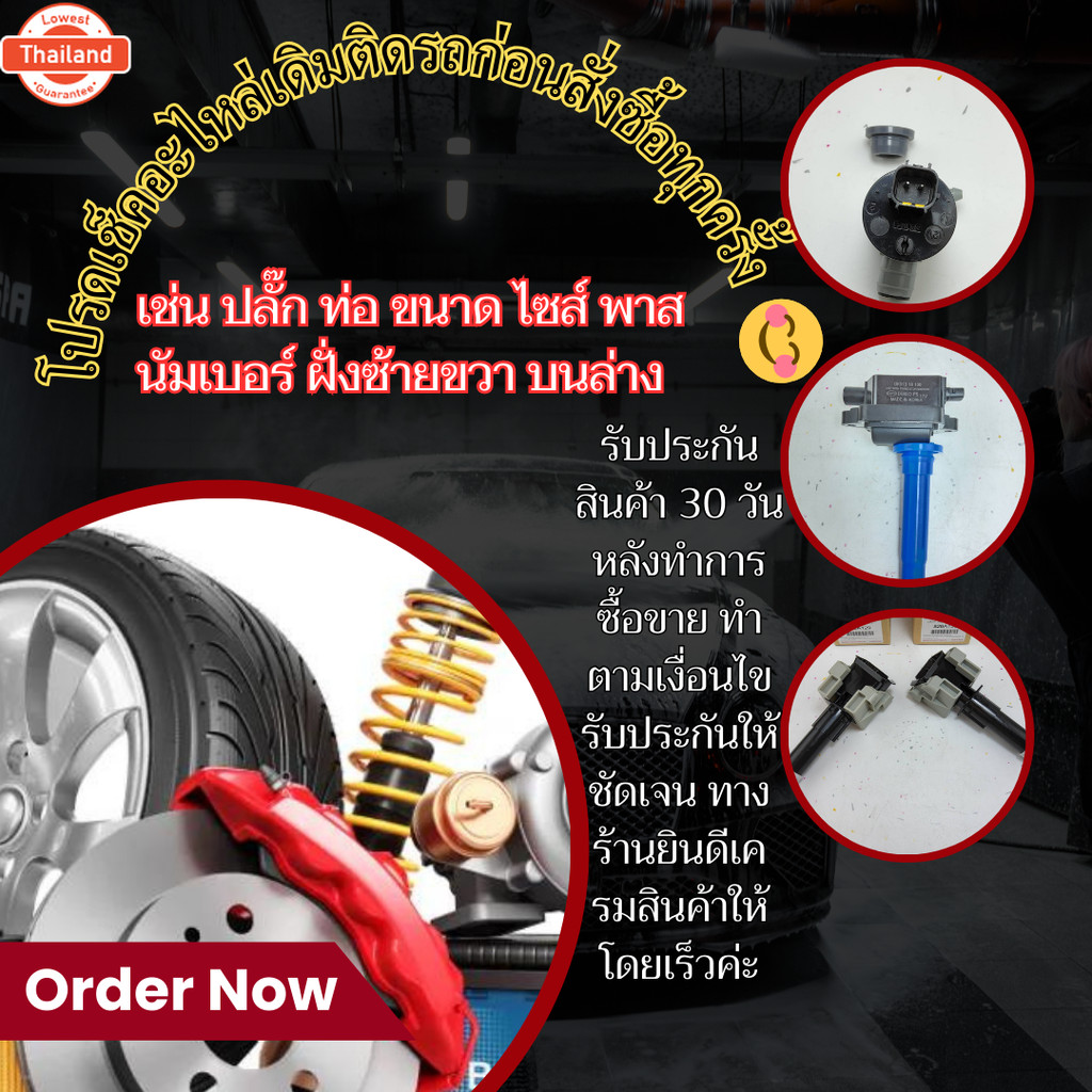 ลูกลอกมู่เลย์ไดชาร์ท ฟรีล็อค REVO รีโว่ COMMUTER FORTUNER 2.8 1GD 17mmดีเซล27415-0L050-AB ---แรน์KOK