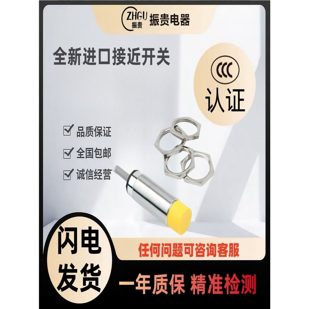 ยี่ห้อใหม่คุณภาพสูง Proximity Switch BI2-EG08-AD4X/BI2-M12-AD4X/BI4-M12-AN6X