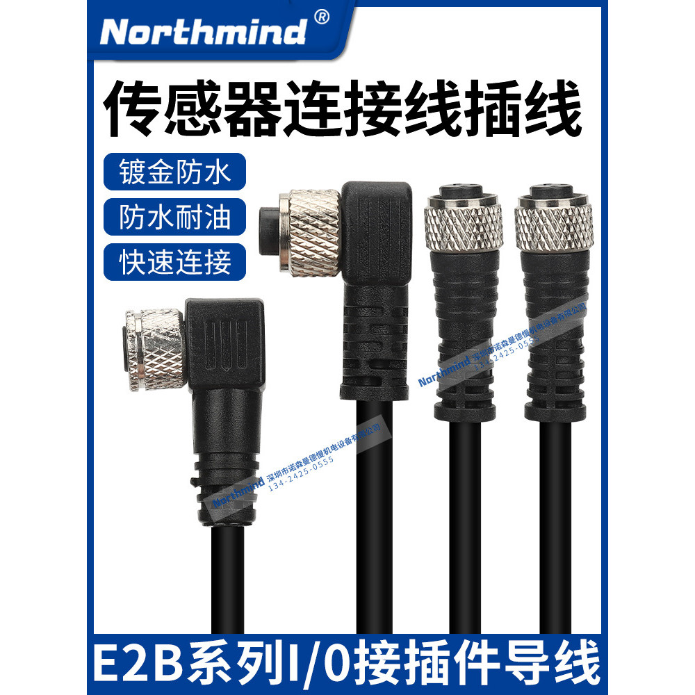 E2B Series สายไฟ XS3F-M12PVC4S2M Proximity Switch I/O Connector XS3F-M8PVC3S5M