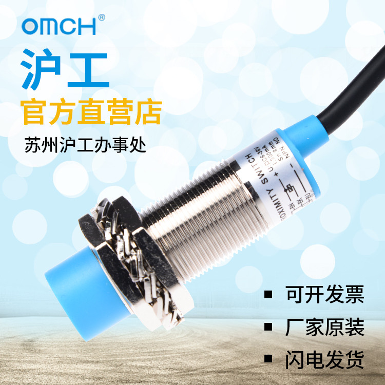 Hugong Class A M18 Proximity Switch ALJ18A3-8-Z/N1/P1/D1/A1 Three-Wire NPN/PNP ปกติเปิด 24V