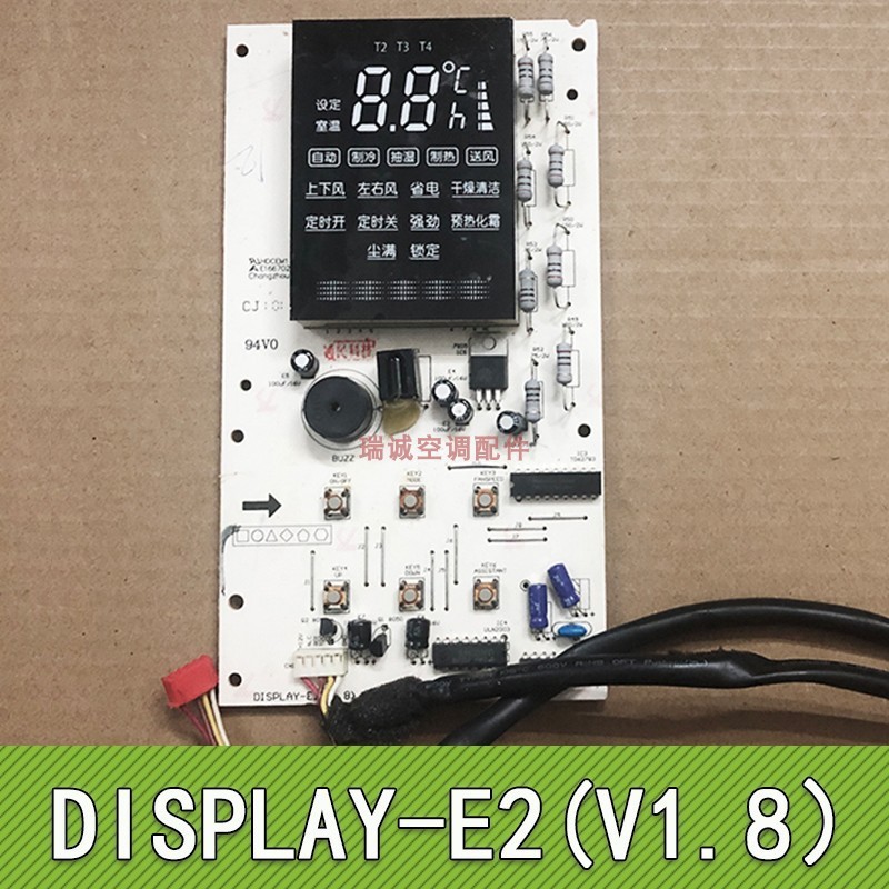 ตู้เครื่องปรับอากาศ DISPLAY แผงวงจร KFR-72LW/DY-E2 คอนโทรลเลอร์ DISPLAY-E2 (V1.8)