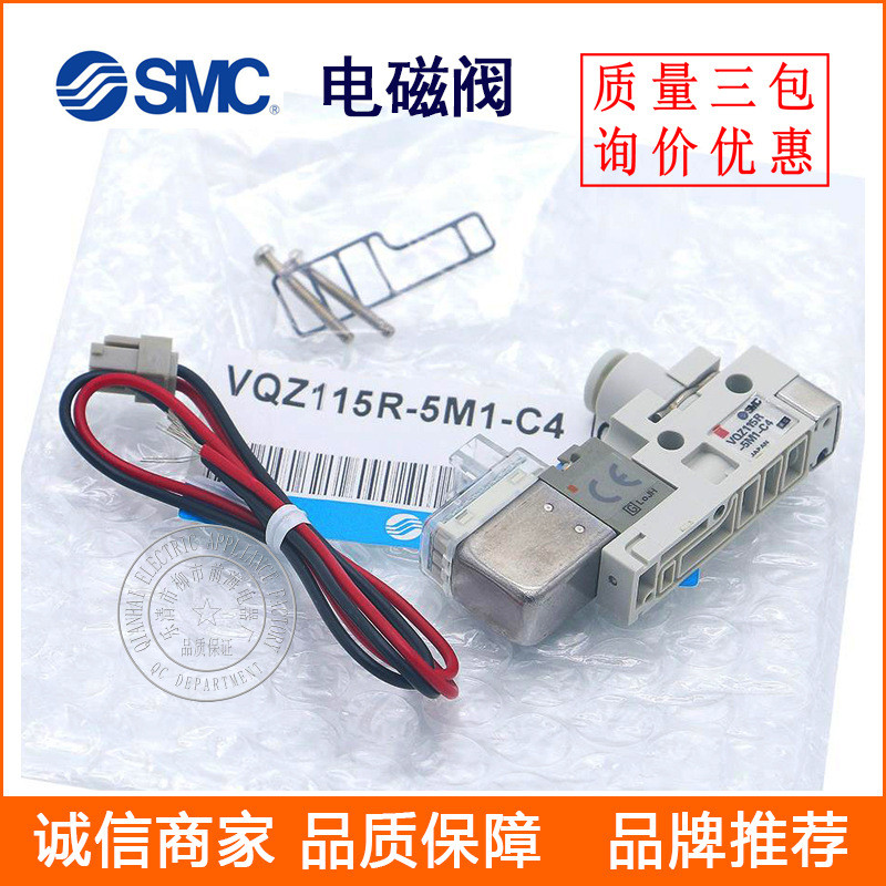 ขาย SMC BM Head Solenoid Valve VQZ115R-5L0-CP-X6 Series