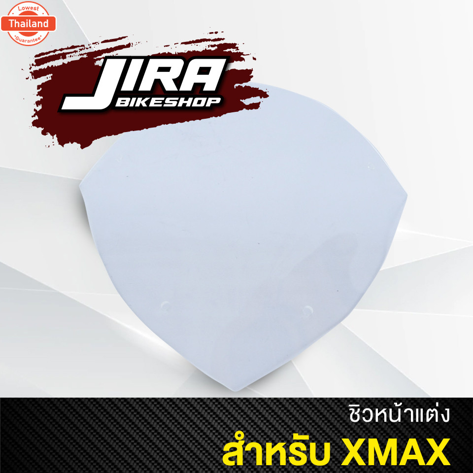 ชิว ชิวหน้าxmax สีใส ชิวหน้าyamaha xmax300 ทรง Malossi ชิวังลมหน้รงสั้นศูนย์ Yamaha for Xmax ชิวัมหน