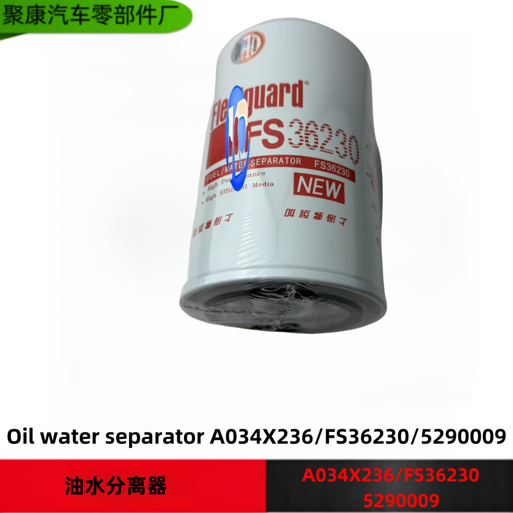 Dongfeng Comics ISDE ชุดแยกน้ําน้ํามัน FS36230  5311124  5290009