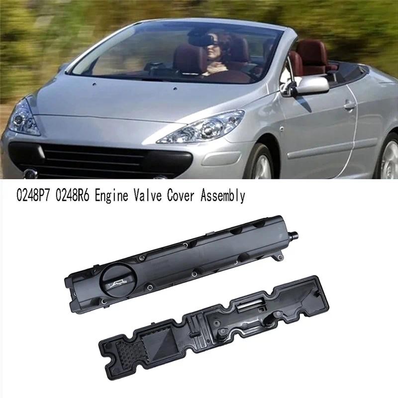 A72M-0248P7 0248R6 เครื่องยนต์วาล์วฝาสูบสําหรับ Citroen 307 308 408 508 C4 2.0