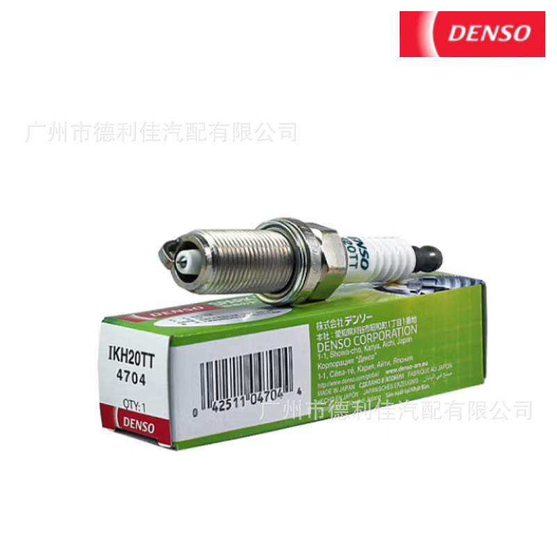 หัวเทียน DENSO ไฟฟ้า TT Series IKH20TT/4704 เข็มคู่เหมาะสําหรับ Dihao Series EC7/EC8