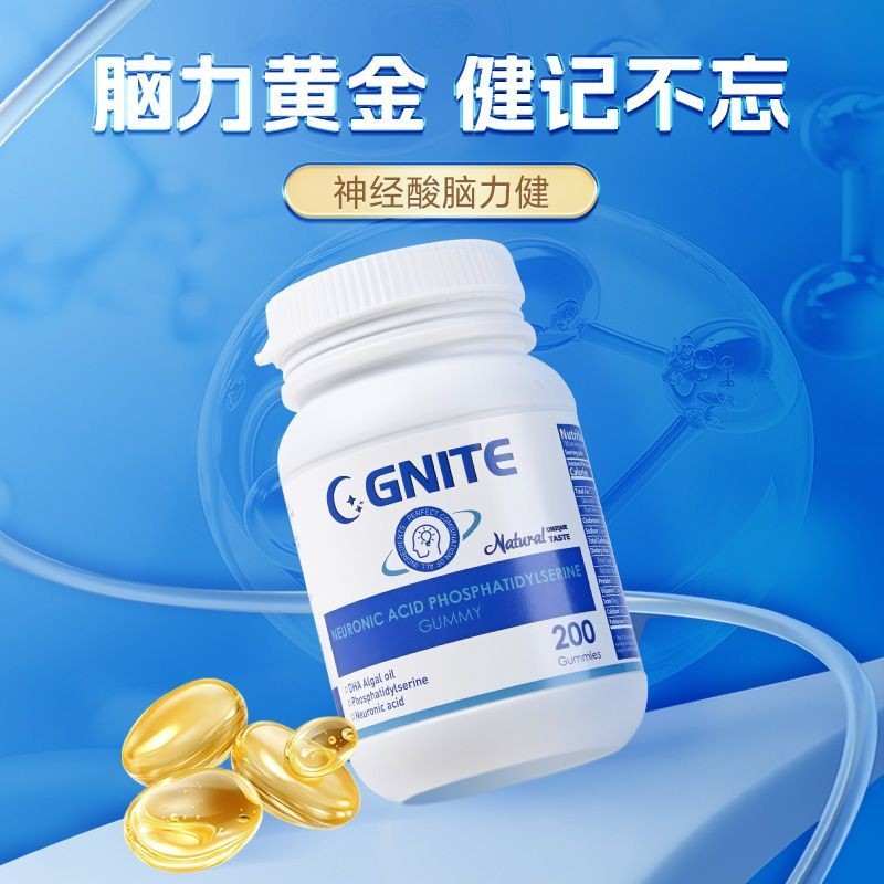 Gnite美国进口口口口口口口口拼图加力大口金补充养复合经酸200粒gniteสหรัฐนําเข้าสมอง ดา20250902