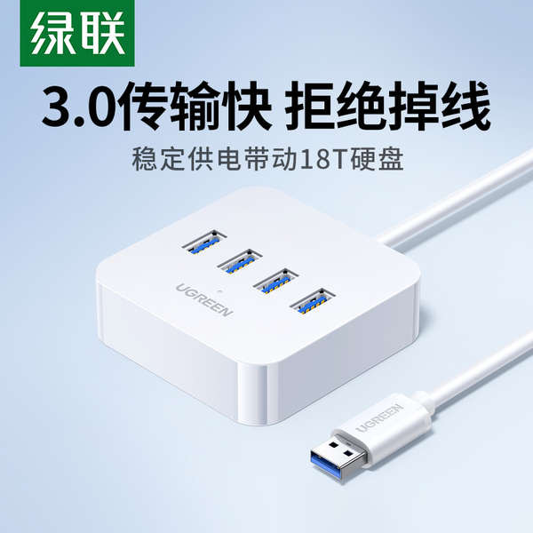 usb hub type c usb hub สายยาว Green Link usb3.0 Extender Splitter แล็ปท็อปความเร็วสูง One-to-Four ty