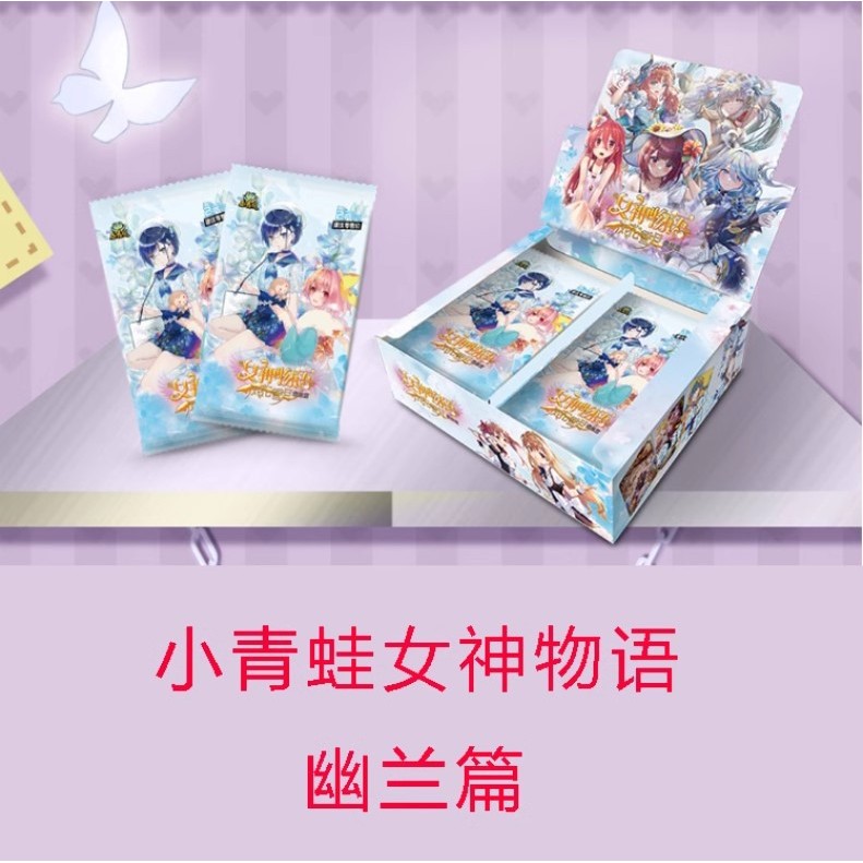 [NEW] การ์ดแรก การ์ด Azur Lane Phantom สี MSR การ์ดสะสมโลหะ Girl Goddess Collection Card SLR Signatu